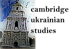 В Кембриджском Университете пройдет фестиваль украинского кино